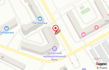 ООО Хакасский муниципальный банк на проспекте Космонавтов на карте
