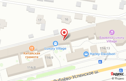 Аврора типография Одинцово на карте