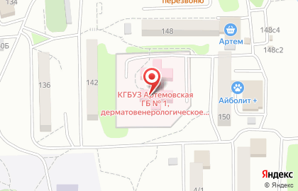 Больница Артемовская городская больница №1 во Владивостоке на карте