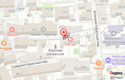 Ателье АТЛАС на карте