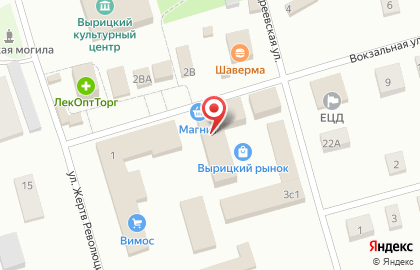 Автошкола Клаксон на Вокзальной улице на карте