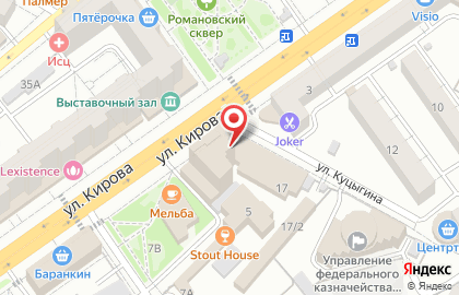Любовь-Морковь на улице Куцыгина на карте