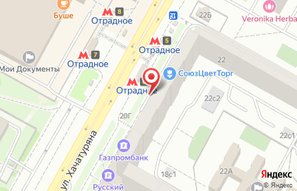 Качественная шлифовка в Москве на карте
