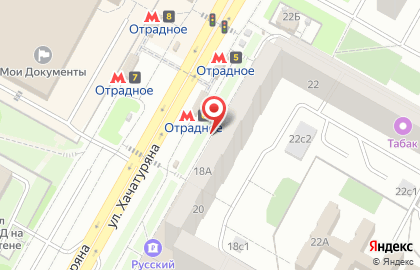 Ремонт ноутбуков в Отрадном на карте