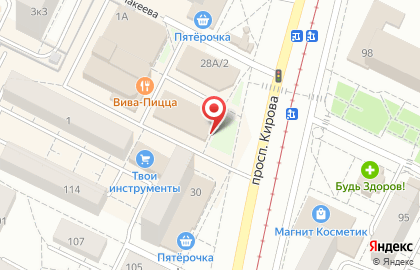 Федеральная сеть магазинов КанцПарк на проспекте Кирова на карте