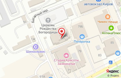 Shaurma bar на Пролетарской улице на карте
