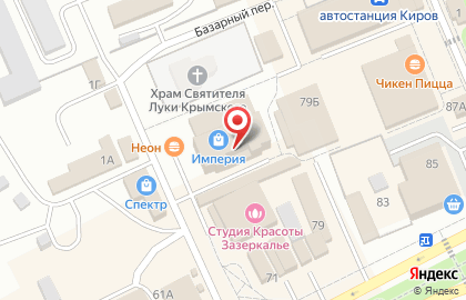 Shaurma bar на Пролетарской улице на карте