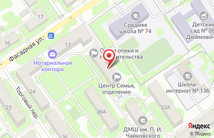 Комплексный центр социального обслуживания населения Самарского округа Куйбышевское подразделение на карте