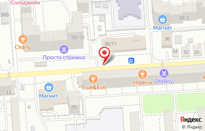 Шемрок на улице Хользунова на карте