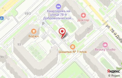 Продуктовый магазин в Красноярске на карте