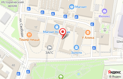 Магазин одежды и обуви Ассорти на площади Свободы на карте