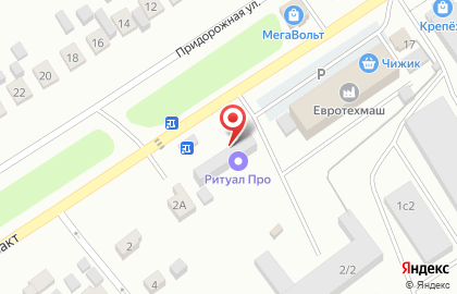 Компания по изготовлению и продаже изделий из натурального камня Альфа Камень на карте