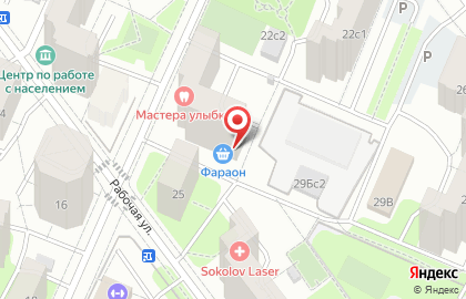 Универсам Фараон на карте