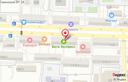 Магазин хозяйственных товаров Все для дома на проспекте Ленина на карте