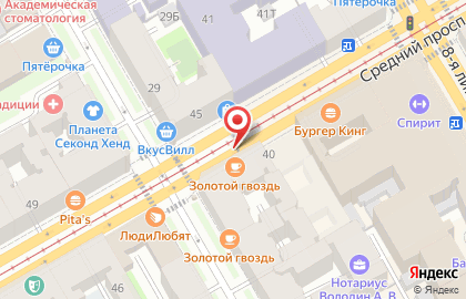 Удостоверяющий центр НТСсофт на карте