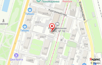 Инспекция Федеральной налоговой службы России №2 по городу Краснодару на карте