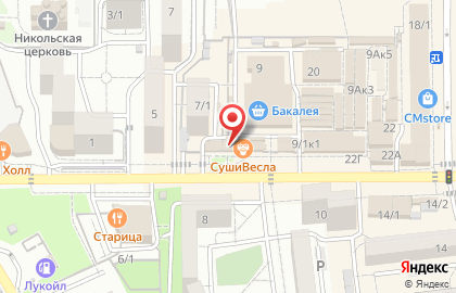 СушиВесла на улице Трудовой Славы на карте