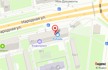 Центр копировальных услуг Кофепринт на карте