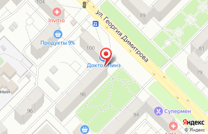 Служба заказа товаров аптечного ассортимента Аптека.ру на улице Георгия Димитрова, 100 на карте