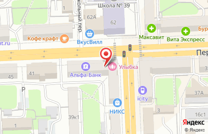Салон часов ПрестижТайм на карте