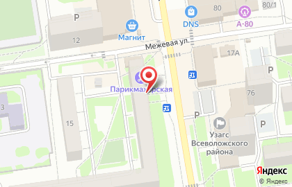 Магазин алкогольной продукции Пеликан на карте