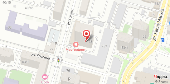 Стоматология Мастердент на улице Гоголя на карте