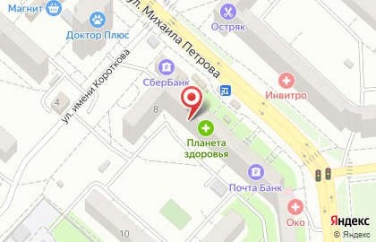 Срочная химчистка в Устиновском районе на карте