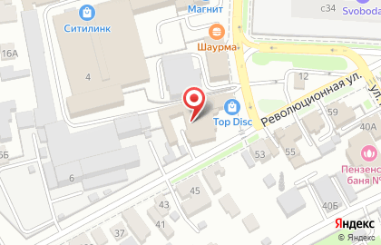 ООО ПромТехнология на улице Ставского на карте