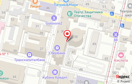 Отделение банка КБ Кубань Кредит на Красноармейской улице на карте