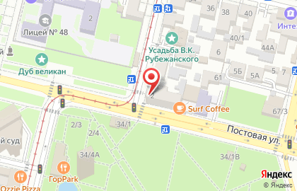Экспресс-кофейня Dim Coffee на улице Коммунаров, 2 на карте