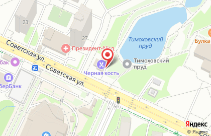 Кофейня Крендель на Советской улице на карте