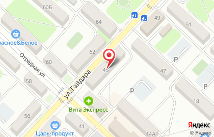 Микрокредитная компания Центрофинанс на улице Гайдара на карте