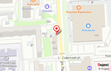 Автомаркет За рулем на улице Ладо Кецховели на карте