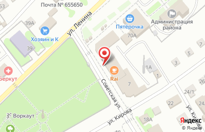 Столовая Березка на Советской улице на карте