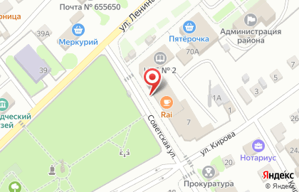 Столовая Березка на Советской улице на карте