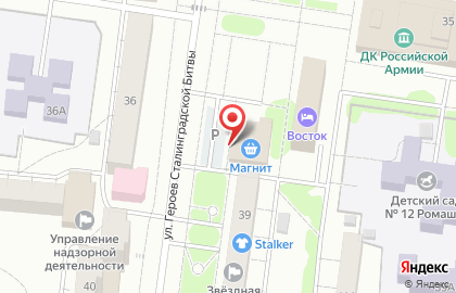 Сеть супермаркетов Магнит в Йошкар-Оле на карте