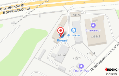 Автотехцентр Ремин на Волковском шоссе на карте