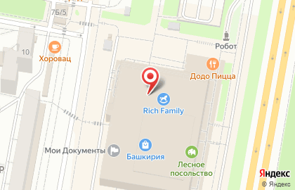 Банкомат Газпромбанк в Уфе на карте
