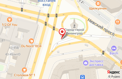 Интернет-магазин iPodar на карте