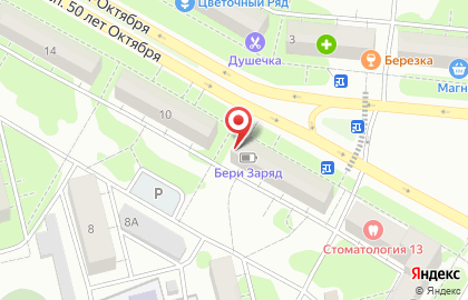 Продовольственный магазин Звезда в Саранске на карте