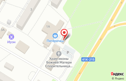Бюро ритуальных услуг Оникс на карте