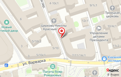Министерство экономического развития РФ Федеральное агентство по управлению государственным имуществом РФ в Никольском переулке на карте