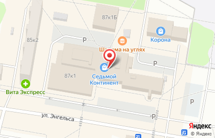Точка продажи кофе с собой Кофе Кот на карте