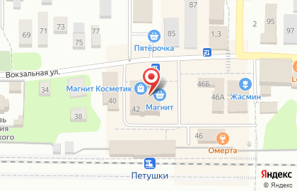 Магазин косметики и бытовой химии Магнит Косметик на Вокзальной улице на карте