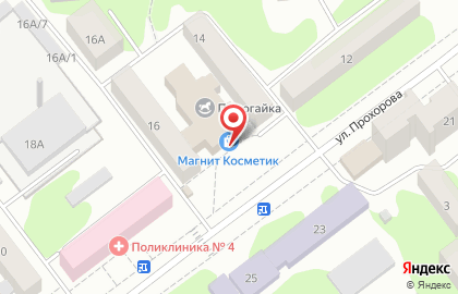 Магазин косметики и бытовой химии Магнит Косметик на улице Прохорова на карте