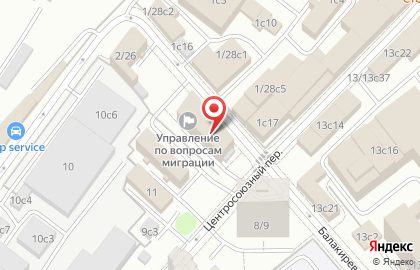 ЕИРЦ Басманного района на карте
