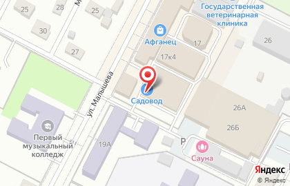 Магазин товаров для сада Садовод на карте