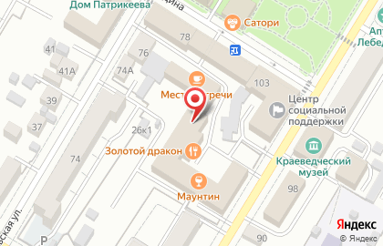 ТТК, ООО на улице Карла Маркса на карте