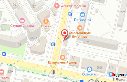 Фирменный салон МегаФон на улице 50 лет ВЛКСМ на карте