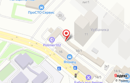 Интернет-магазин штатных автомагнитол CarraBass на улице Минигали Губайдуллина на карте